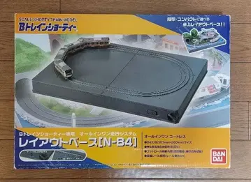 반다이 B 트레인 쇼티 레이아웃 베이스 N-B4