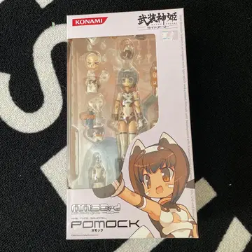 KONAMI 무장신희 포모크