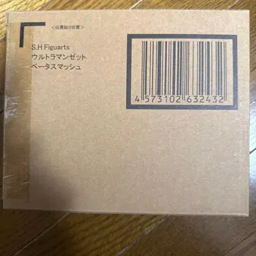 S.H.Figuarts 울트라맨 제트 베타 스매쉬