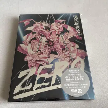 Snow Man ZERO 초회 생산 한정판 DVD