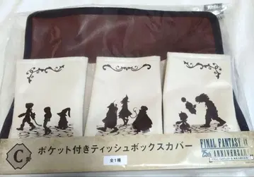 FF9 25주년 기념 복권 C상 티슈 박스 커버