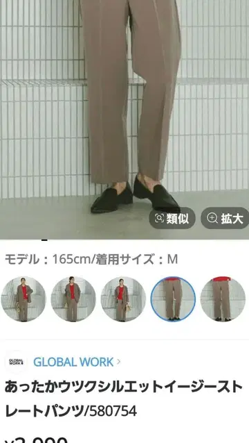 따뜻한 아름다운 실루엣 이지 스트레이트 팬츠 M