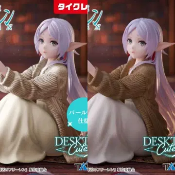 장송의 프리렌 Desktop Cute 피규어 룸웨어 타이토