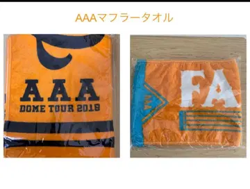 AAA 머플러 타월 세트 니시지마 타카히로