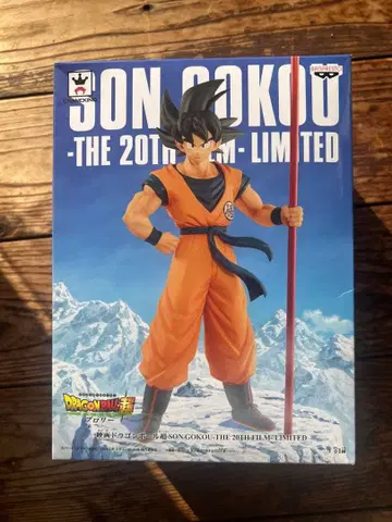 드래곤볼 슈퍼 브로리 SON GOKOU 20주년 기념 미개봉