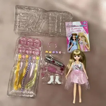 익스텐션 리카짱