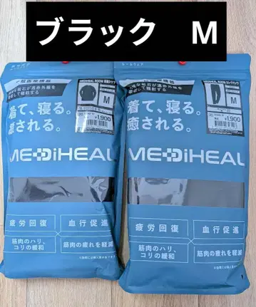 워크맨 메디힐 리커버리 의류 M 블랙