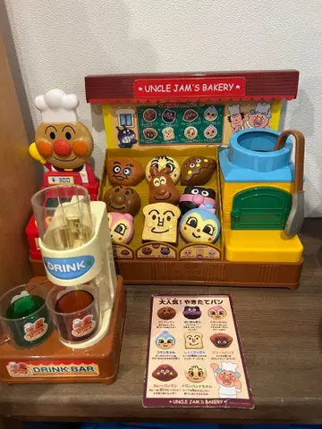 [ 절판 ] 호빵맨 어서 오세요! 잼 아저씨의 갓 구운 빵 공장