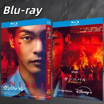 [ 미사용 새상품 ] 간니발 시즌 1, 2 Blu-ray BOX