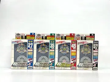 [레어] 베이블레이드 RC 울보그 무선 조종 4종 세트 미개봉 새상품