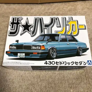 아오시마 1/24 NISSAN 세드릭 430 세단 더 하이소카