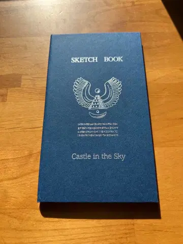 지브리 파크 ] 야초 노트 / 천공의 성 라퓨타