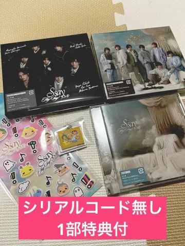 Hey! Say! JUMP 앨범 S say 세트 [일부 혜택 포함]