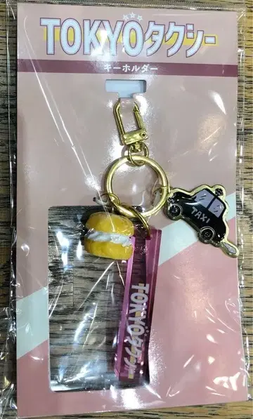 영화 TOKYO 택시 키링 기무라 타쿠야