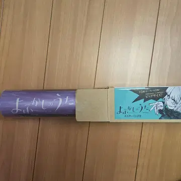 야화첩 포스터 복권 E