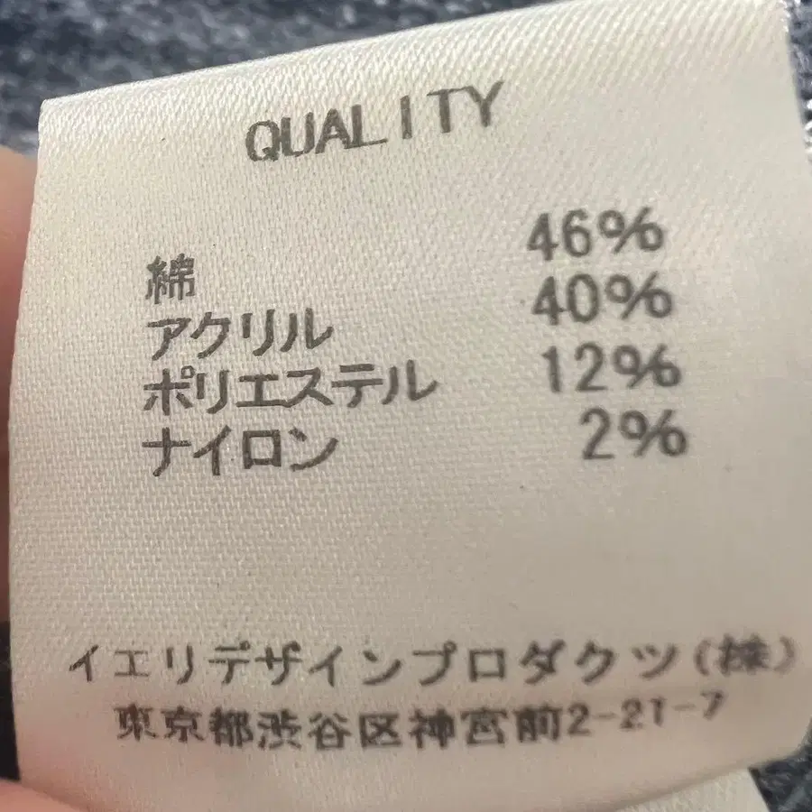 11번째 상품 이미지