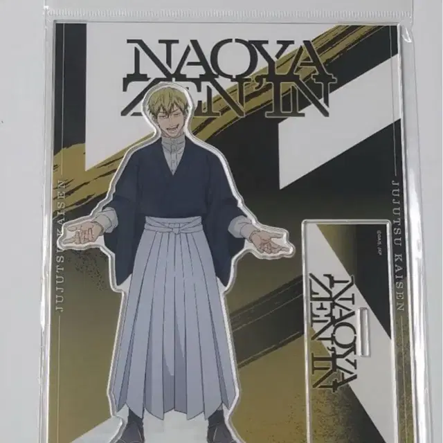 주술회전 젠인 나오야 사멸회유 아크릴 스탠드 피규어 인형 누이