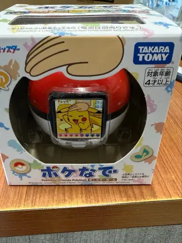 포켓몬스터 몬스터볼 미개봉 새상품