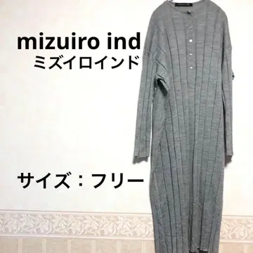 [새상품급] mizuiro ind 롱 원피스 그레이 프리 사이즈