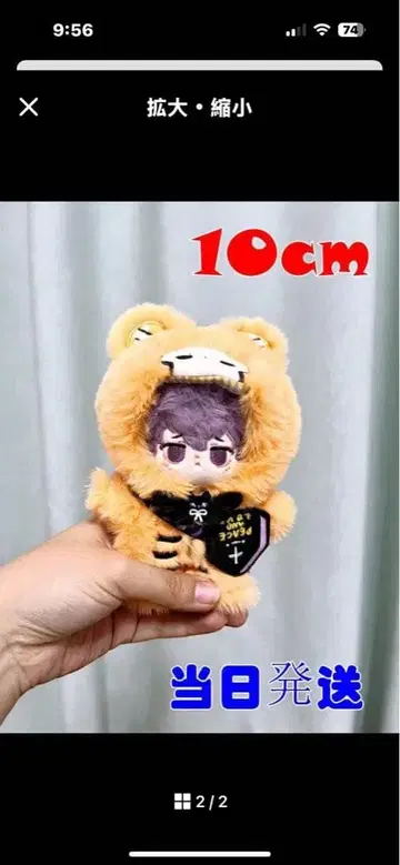 봉제 인형(10cm)용 봉제 인형 의류 옷 갈아입기 2세트
