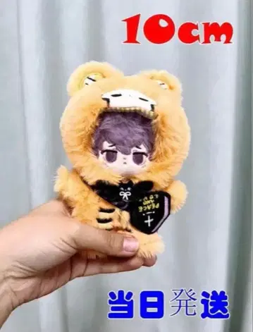 봉제 인형(10cm)용 봉제 인형 의류 옷 갈아입기 2세트