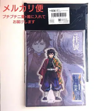 [ 미개봉 ] 귀멸의 칼날 기둥 전시회 아크릴 스탠드 토미오카 기유 정면