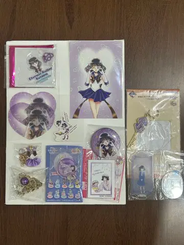 세일러문 세일러 새턴 세트