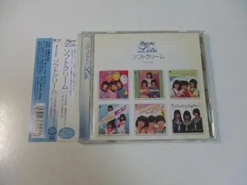 CD 소프트크림 My! Lite 열대어의 턱시도