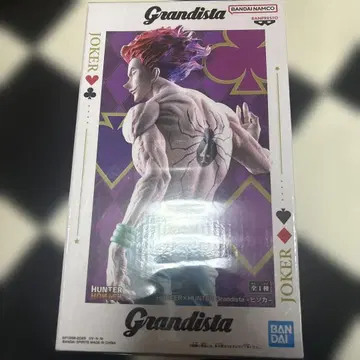 히소카 [ HUNTER x HUNTER ] Grandista -히소카-