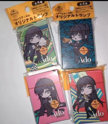 Ado 오리지널 카드놀이 전 4종