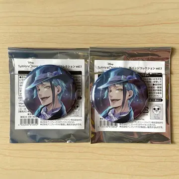 트위스테 캔뱃지 기숙사복 제이드 AGF