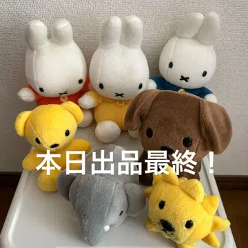 미피 봉제 인형 묶음 판매 최종 가격 인하