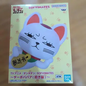 단단단 터보바바아 피규어 미개봉 새상품