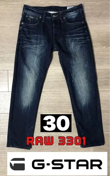 G-STAR RAW 3301 데님 사이즈 30