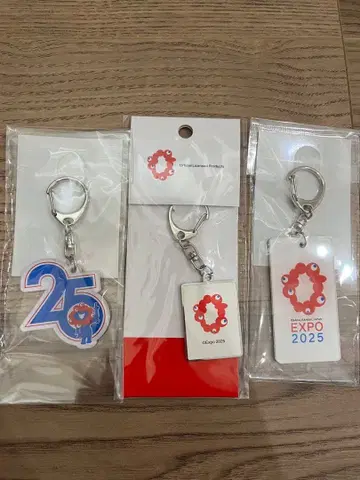 EXPO 2025 키링 3개 세트