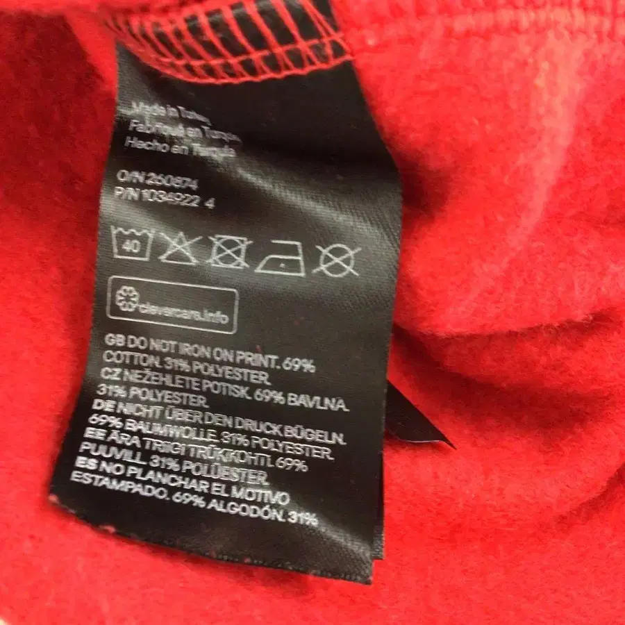 9번째 상품 이미지