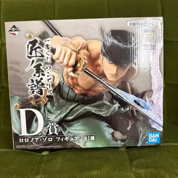 BANDAI 로로노아 조로 피규어