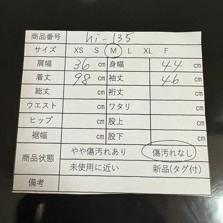 11번째 상품 이미지