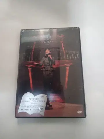 마츠토야 유미 라이브 우주 도서관 DVD