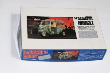 프라모델 1/32 다이하츠 미제트 미개봉품