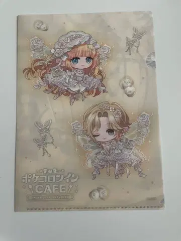 포켓코로 트윈 한정판 클리어 파일 미사용