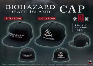 바이오하자드 캡 TITLE LOGO A-GUA LOGO