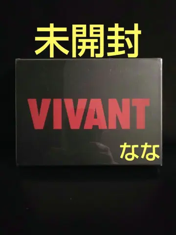 VIVANT Blu-ray BOX 미개봉