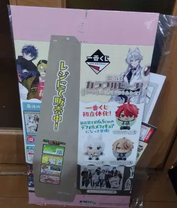 제일복권 컬러풀 피치