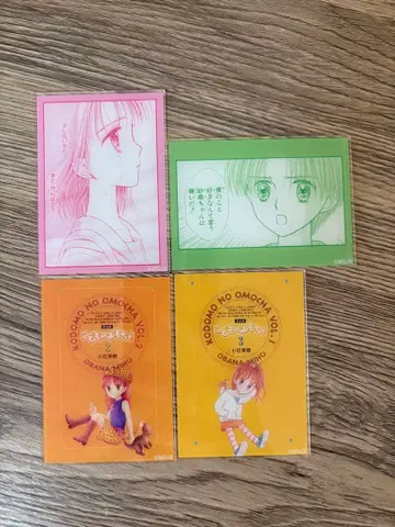 어린이 완구 아크릴 카드