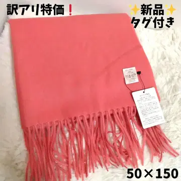 하자 특가 새상품 택 포함 캐시미어 100% 핑크 대형 스톨