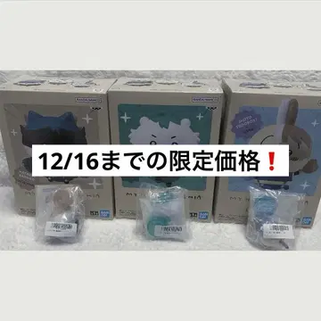 나의 히어로 아카데미아 x 치이카와 피규어 피규어 마스코트