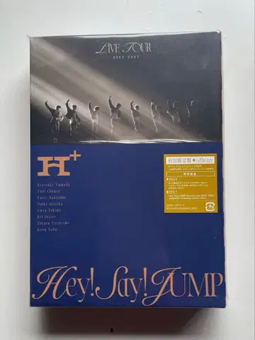 Hey! Say! JUMP H+ Blu-ray 초회 한정판