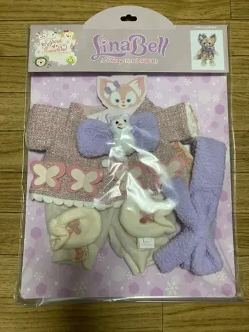 봉제 인형 코스튬 리나벨