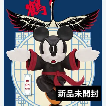 미개봉 새상품 미키마우스 피규어 쿵푸 미키 묶음 판매 2개